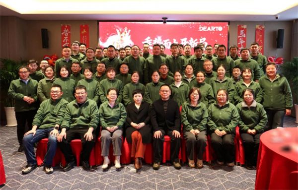 DEARTO 2025 Annual Summary & Recognition Ceremony