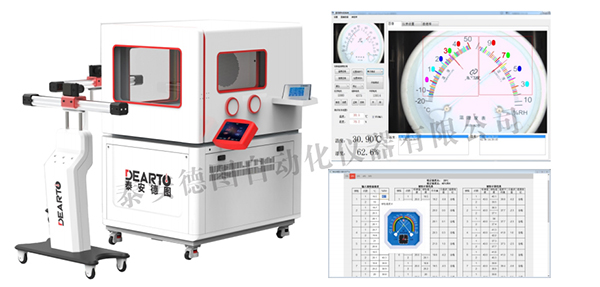 溫濕度計自動檢定系統600.jpg