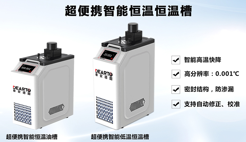 過程儀表的現場校準應用