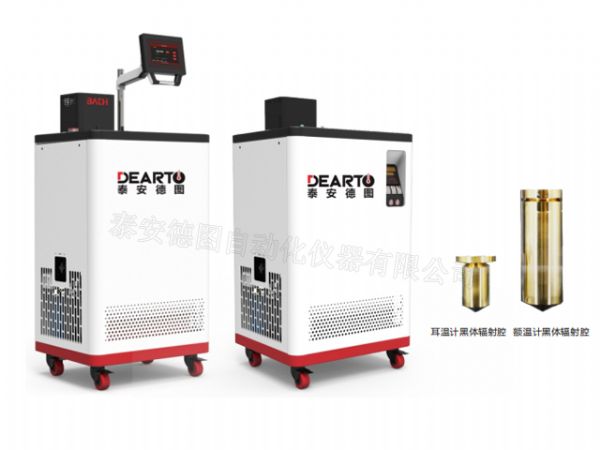 DTME-50型 耳溫/額溫儀校準裝置