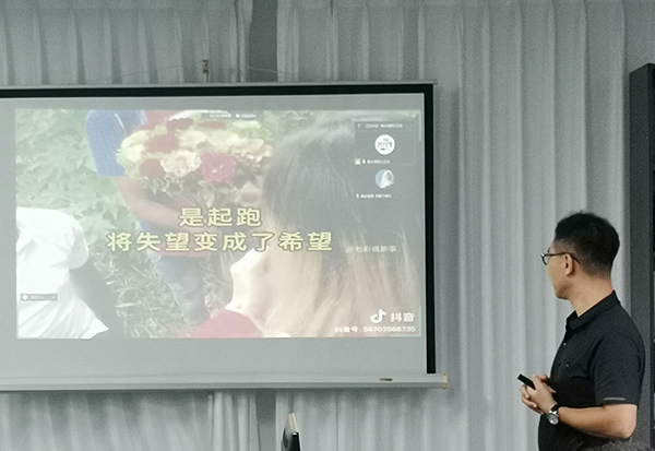 培訓進行時  |  態度決定一切