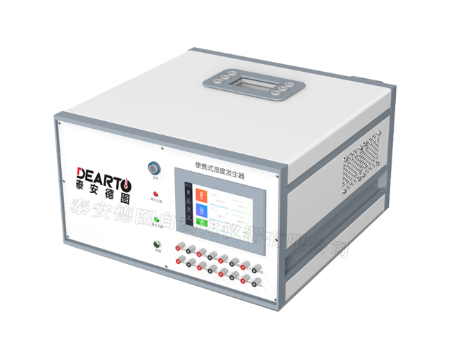 TADT-便攜式濕度發(fā)生器