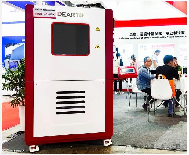 數智計量 技術共享 | 泰安德圖第六屆中國國際計量展精彩回顧