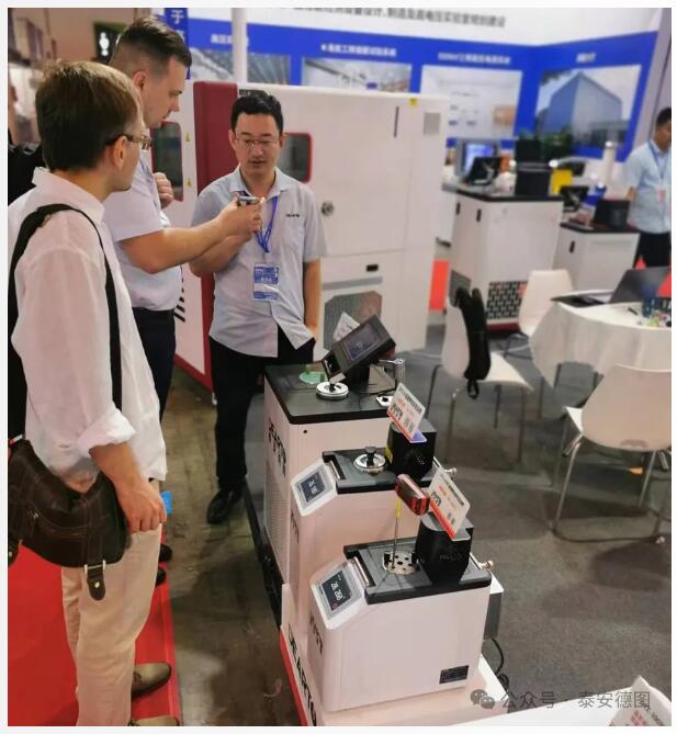 數智計量 技術共享 | 泰安德圖第六屆中國國際計量展精彩回顧