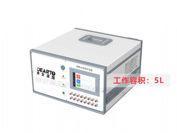 TADT-1型 便攜式濕度發生器（工作容積5L）