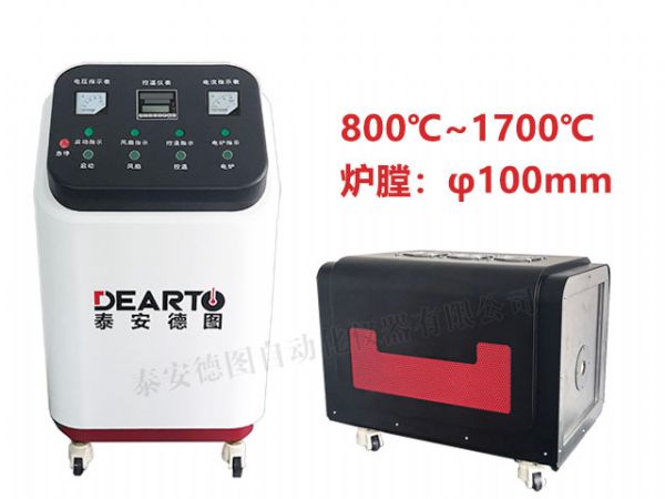 DTL-H1700-100 高溫熱電偶檢定爐（爐膛直徑100mm）