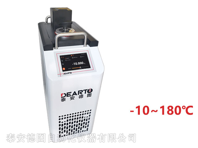 DTS-10B 超便攜智能低溫槽（-10-180℃）
