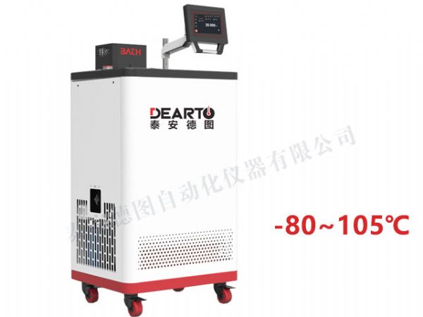 DTS-CT 智能低溫恒溫槽（-80~105℃）