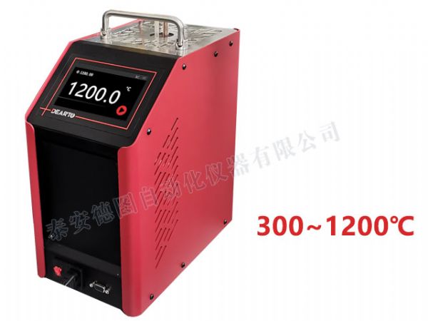 DTG-1200 高溫智能干體爐（300-1200℃）