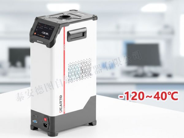 DTG-ULT120 超低溫智能干體爐（-120℃-40℃）