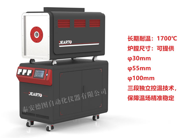  DTL-H3P AI多溫區(qū)高溫?zé)犭娕紮z定爐