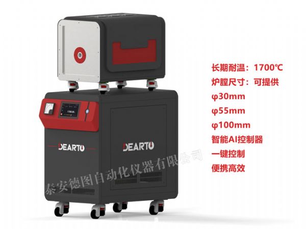 DTL-H AI智能高溫熱電偶檢定爐