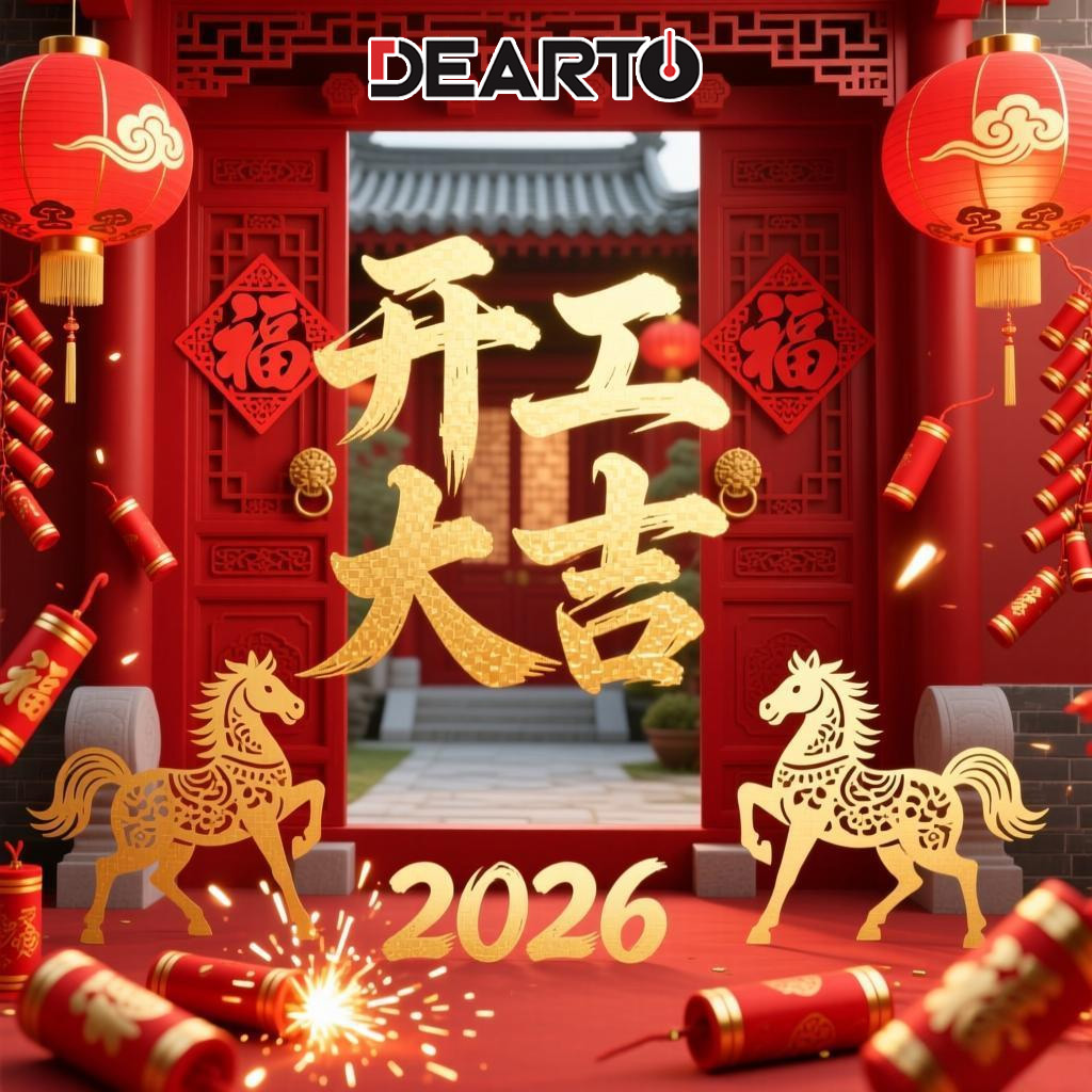精 準 賦能 智領新程 |DEARTO 開工大吉