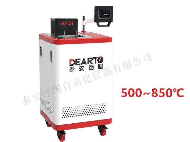 DTW 高溫鹽槽（500℃~850℃）