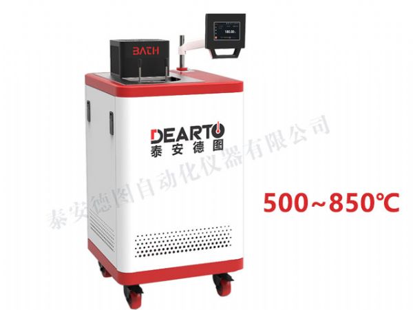 DTW 高溫鹽槽（500℃~850℃）